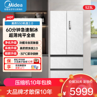 美的M60系列550机皇法式冰箱523L容量纯平全嵌入式双系统2.0除菌净味自动制冰MR-550WUFJDIZE云隐白