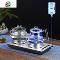 全自动上水电热烧水壶功夫茶壶底部茶台一体泡茶具电磁炉专用套装 FENGHOU 桶装水款(20*37)