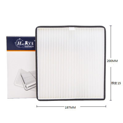 昊之鹰空调滤清器 适用于比亚迪宋/比亚迪唐/比亚迪宋DM/比亚迪宋AMX/比亚迪秦100（1.5CM)空调滤芯