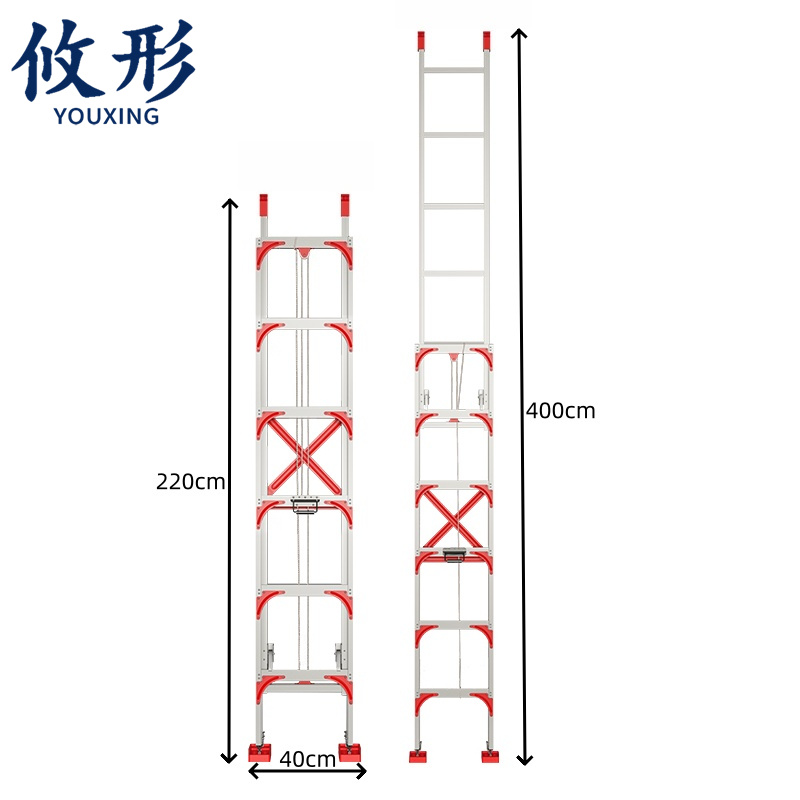 攸形 伸缩梯