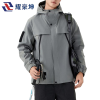 耀豪坤三合一羽绒服冲锋衣S5980/件