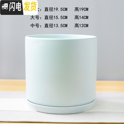三维工匠白色简约花盆陶瓷大号特大号带托盘吊兰绿萝多肉花盆 直哑光浅蓝 特大花盆容器