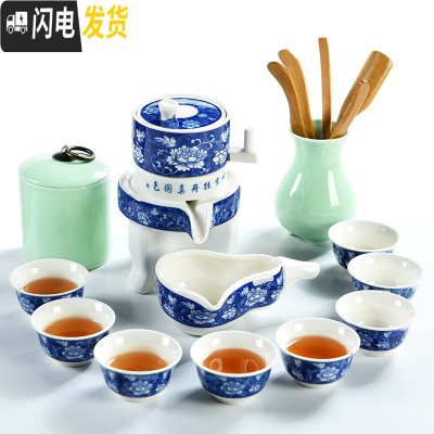 三维工匠 家用茶具套装现代石磨陶瓷茶壶功夫茶杯半全自动懒人泡茶器 15国色青花石磨自动茶具+茶道+茶叶罐
