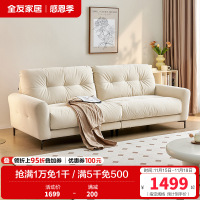 全友家居布艺沙发简约现代直排式一字型客厅沙发小户型三人位沙发