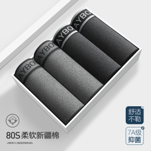 花花公子男士内裤男款四角短裤纯棉抗菌棉2025新款平角裤衩