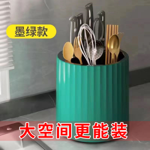 [补贴10%]厨房旋转刀架置物架家用多功能台面筷子筒筷笼一体收纳盒菜刀架子