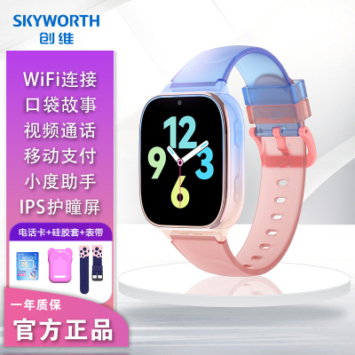 创维Skyworth儿童智能电话手表T6Pro全网通WiFi连接智能学习视频通话语音微聊定位防水拍照机器人 曙光紫
