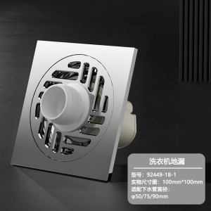 九牧(JOMOO)地漏防臭铜合金大流量地漏防虫卫生间浴室洗衣机淋浴带滤网地漏9244
