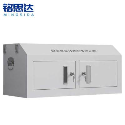 铭思达手机屏蔽柜小底柜台