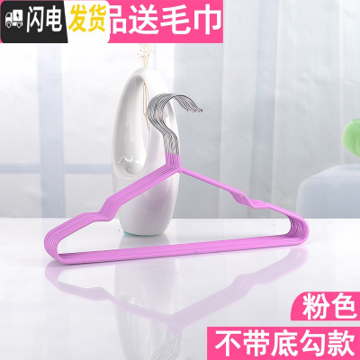 三维工匠家用无痕防滑成人衣架子晾晒衣挂衣撑衣服架子多功能不锈钢衣服挂