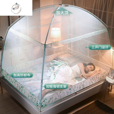 蒙古包蚊帐三开学生宿舍1.2米家用1.5m加高加密1.8米双人支架舒升级三开门-防蚊布水绿色1.8米舒适主义蚊帐升级三开门-防蚊布水绿色1.8米宽*2.2米长