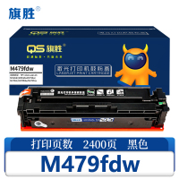 旗胜 硒鼓 M479fdw 支