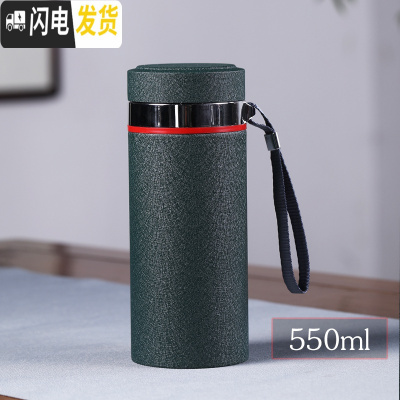 三维工匠紫砂保温杯大容量500男女茶杯车载陶瓷内胆礼品杯定制刻字 翡翠绿500