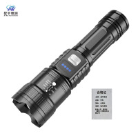 星宇奥润 手电 强光便携 个