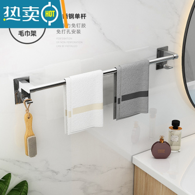 敬平免打孔不锈钢毛巾架卫生间浴巾架浴室挂架厕所置物架毛巾杆单双杆 单杆70cm(精钢款)浴室置物架