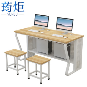 荺炬电脑桌120*60*75cm含2凳套