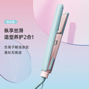 康夫(CONFU)卷发棒负离子直发夹卷直两用便携卷直发器内扣刘海卷发器KF-559