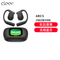 Cleer ARC5开放式AI智能体耳机蓝牙2025新款运动跑步音乐版