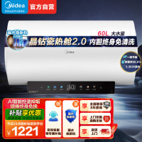 美的(Midea)电热水器60升家用3300W变频速热镁棒免更换一级能效阻垢免清洗热水器F6033-JE7 Pro