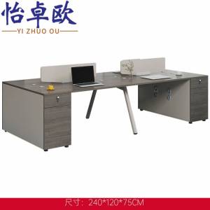 怡卓欧