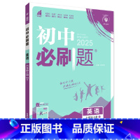 英语七年级上册[外研版] 七年级上 [正版]2024秋初中英语七年级上册外研版