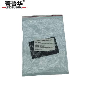 菁普华断路器隔弧板绝缘挡板相间隔弧片