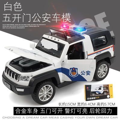 真人语音仿真特警110警车合金车模消防车儿童玩具车男孩汽车模型北汽警车白色盒装-