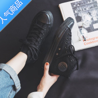 SUNTEK全黑色高帮纯黑色男女帆布鞋女学生鞋板鞋休闲平底单鞋工作鞋球鞋