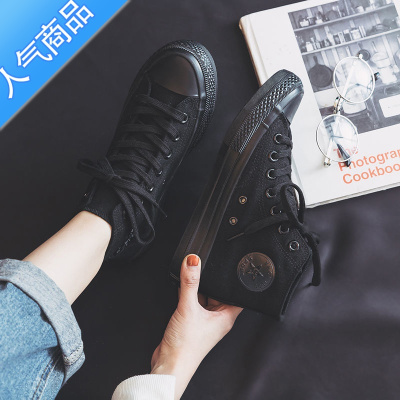 SUNTEK全黑色高帮纯黑色男女帆布鞋女学生鞋板鞋休闲平底单鞋工作鞋球鞋