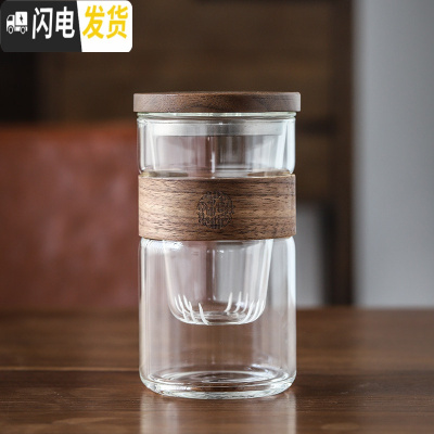 三维工匠日式月牙绿茶杯水杯玻璃办公室过滤带盖茶杯家用茶水分离杯子锤纹