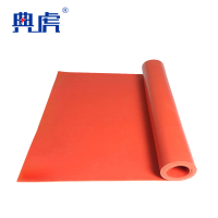 典虎 绝缘垫 红色平面5mm*1m*10m 卷