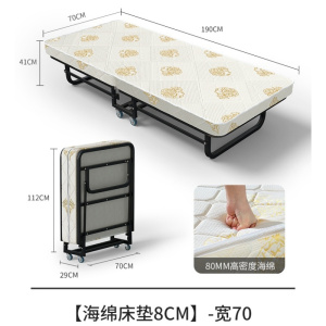 凡尔尚单人折叠床