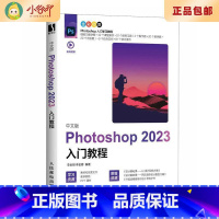 [正版]二手中文版Photoshop 2023入门教程 李金明 李金蓉 人民邮电