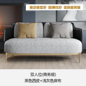 森美人轻奢单人沙发椅北欧简约客厅千鸟格皮布沙发组合靠背休闲老虎椅子