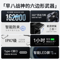 博锐电动剃须刀男士电动刮胡刀全身水洗智能充电式胡须刀炫酷黑PS166男生朋友520生日送礼物