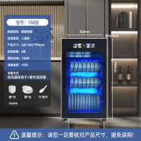 新品奥克斯彩屏二星级消毒柜紫外线立式家用台式高温家庭消毒柜 彩屏旗舰款[138型紫外热风红外负离子+高温智控]四层