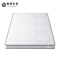 哈御木坊可定制椰棕海绵床垫1200*2000*100mm张