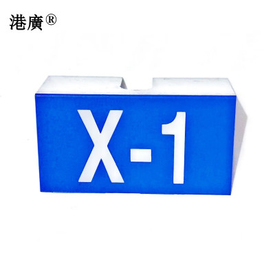 电缆盒号码牌(200×120mm 铝合金)1块