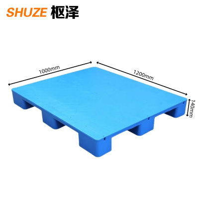 枢泽 托盘 货架托盘 1200*1000mm 个