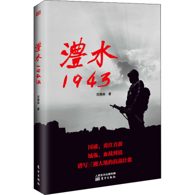 醉染图书澧水19439787520719674