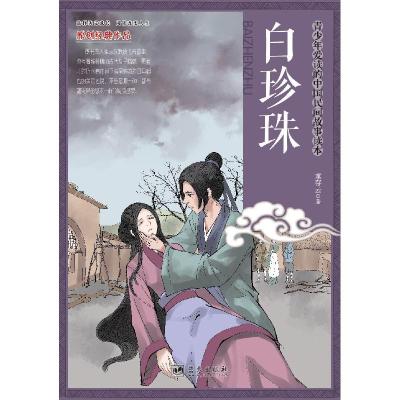 正版新书]开放经济中的内外失衡与政策组合研究张见978701015602