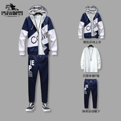 传奇保罗（CHUANQIBAOLUO）运动套装青少年男潮流秋冬季加绒厚款宽松大码三件套休闲潮牌情侣卫衣跑步服