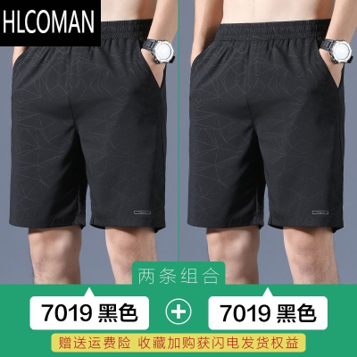 HLCOMAN冰丝短裤男生夏季薄款五分裤子男士宽松休闲速干纯色抽绳运动中裤