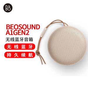 Bang&Olufsen(B&O)Beosound A1Gen2 便携式无线蓝牙音响/音箱 户外迷你音响 金色