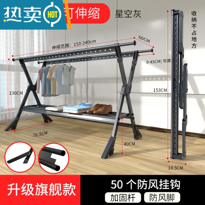 敬平晾衣架落地折叠室内晾衣杆家用室外晒衣服被子架阳台凉晒衣架器 神秘灰-升级旗舰款[托盘1.5米+防风脚] 大