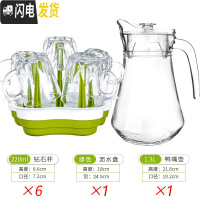 三维工匠凉水壶玻璃耐热高温凉茶壶凉白开水杯冷水壶家用扎壶大容量鸭嘴壶 1鸭嘴壶+6钻石杯+绿杯架