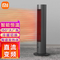 米家 小米变频电暖器 暖风机 3S速热 2米输送距离多重安全设计 冷暖风 四季通用米家APP互联