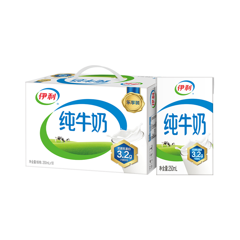 [9月生产]伊利 纯牛奶250ml*18盒/箱 全脂牛奶 优质乳蛋白 早餐伴侣 礼盒装