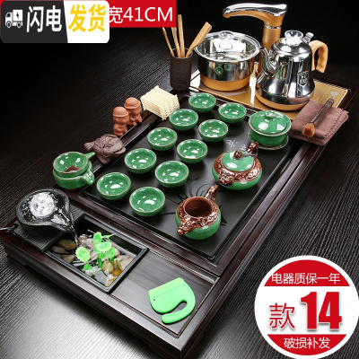 三维工匠茶具套装家用全自动一体整套功夫茶具喝泡茶实木茶盘茶台茶道客厅 14流水生财浮雕冰裂全自动 36件