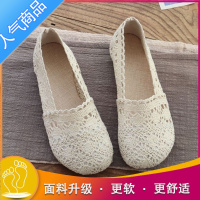 SUNTEK新款老北京布鞋女透气凉鞋镂空软底夏季豆豆亚麻2023网平底一脚蹬